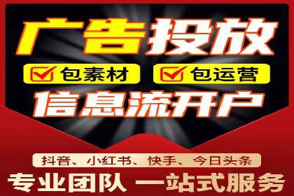 信息流商业案例解析