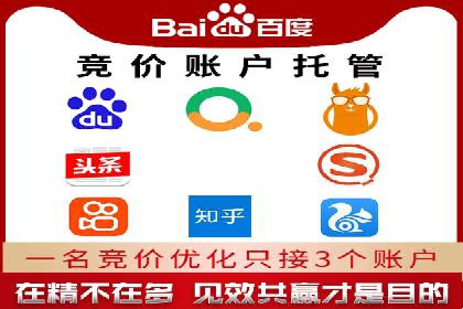 实战经验：百度SEM优化案例教你如何精准营销