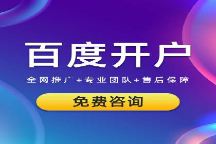 揭秘SEM托管服务案例，助力中小企业突破困境